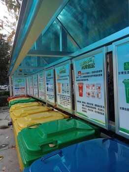 郑州垃圾四分类回收棚生产