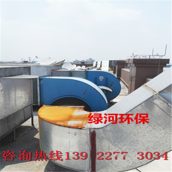 广州供应voc废气处理设备销售工业VOCs有机废气处理器
