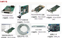 美国VMIC反射内存卡、VMIC内存卡、内存板图片4