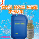 強(qiáng)效除蠟水原料異構(gòu)醇油酸皂