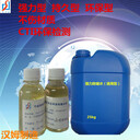 工業(yè)除蠟水原料異構(gòu)醇油酸皂