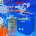 金屬除蠟水原料異構(gòu)醇油酸皂
