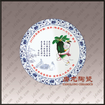 陶瓷纪念盘挂盘瓷盘生产厂家可加字印LOGO