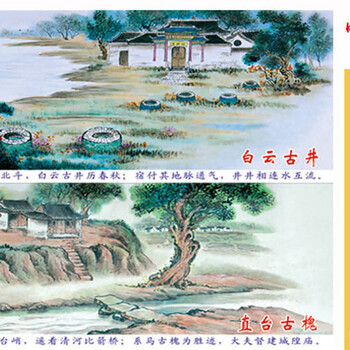 景德镇陶瓷壁画陶瓷山水壁画陶瓷壁画图片