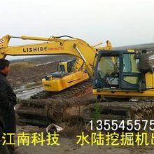 蘭州市城關(guān)區(qū)江南水陸兩用挖掘機(jī)出租清淤機(jī)械出租