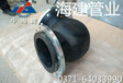 北京WTX型可曲挠橡胶弯头可曲挠橡胶弯头价格海建厂家直销品质保证