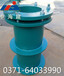 新疆02S404防水套管厂家防水套管价格海建厂家直销品质保证