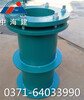 阿克苏02S404防水套管厂家直销防水套管价格海建现货供应