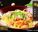 特色面食加盟排行榜图片