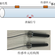 管道泄漏监测系统