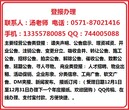 青年时报广告登报电话8505-0773