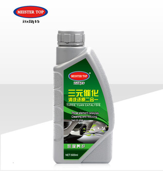 邁斯特-三元催化清洗二合一丨OEM代工丨汽車養(yǎng)護(hù)用品廠家