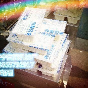 富民厂家供应盒装内脂豆腐机滁州大型内脂豆腐设备厂家供应技术