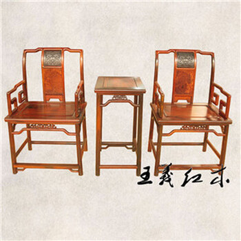 大师王义品牌大红酸枝玫瑰椅大红酸枝玫瑰椅古典与现代结合