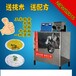 济宁富民小型冷面机免费技术服务不锈钢冷面机价格