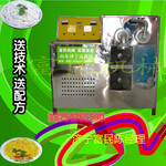 山东富民电动米线机教您做米线的技术小型米线机安全卫生