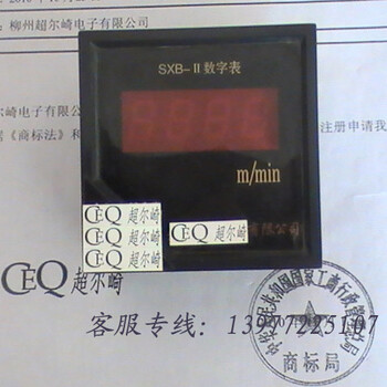 CD194I-7B0智能双数显调节仪