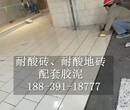 无锡65厚耐酸瓷砖价格江苏哪里的耐酸砖比较好图片