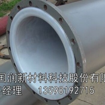 北京钢衬聚乙烯管道,碳钢衬塑管道