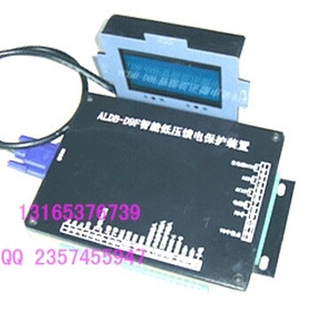 ALDB—CQ（全中文显示）微电脑智能电磁起动控制器品质大众价位