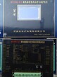 DJZB-P1T微电脑综合保护器卓越品质大众价位图片