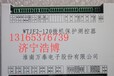 WTJF2-120微机保护测控器-物超所值