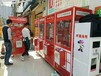 四川成都出售出租新款投币夹娃娃机，微信扫码抓娃娃机，包安装维修