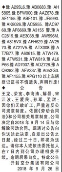 河南大河报刊登企业公示公告声明登报办理