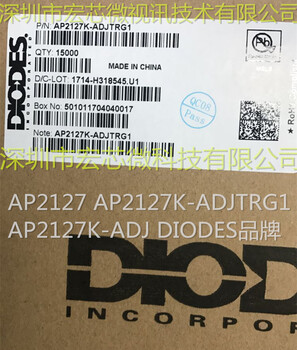 AP2127K-ADJTRG1AP2127LDO稳压器