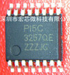 PI5C3257QEX