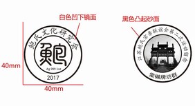 合肥纪念章定制淮南金银章加工蚌埠纪念章定制加工图片5