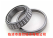  Supply tapered roller bearings HM926745/HM926710
