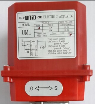 鼎机_UM-1电动执行器_上海原装UM-1电动执行器原理