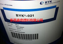 BYK-055/BYK-057德国毕克消泡剂图片2