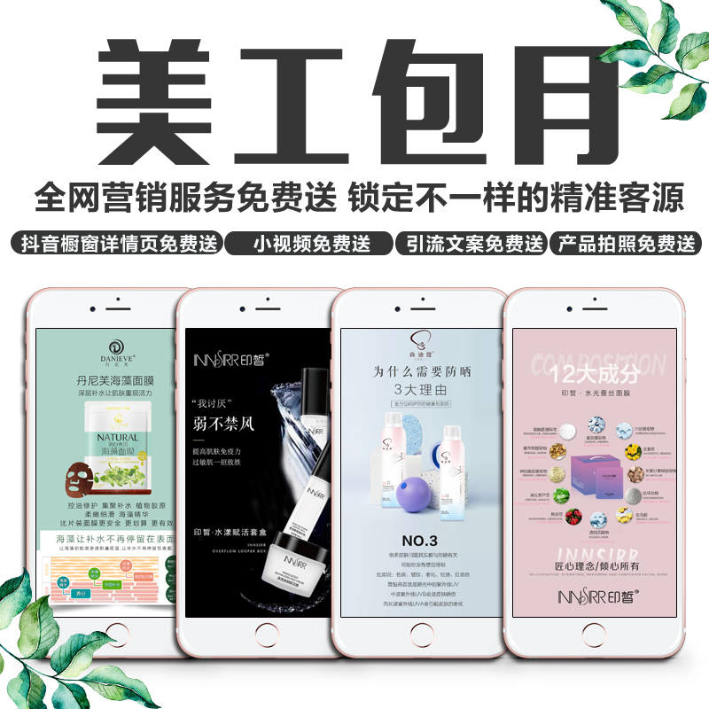 开云体育- 开云体育官方网站- 开云体育APP 最新2025化妆品广告创意文案