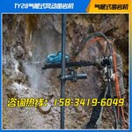 甘肃天水凿岩机天水yt28凿岩机气腿式风动凿岩机