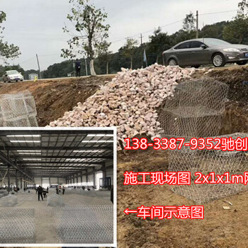 镀高尔凡覆塑赛克格宾石笼网/河道护坡格宾网挡土墙优势