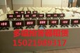 临汾市多组抢答器无线化抢答器租赁150-2198-9317