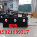 太原市智能判別知識競賽搶答器租賃150-2198-9317