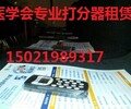唐山市觀眾打分器150-2198-9317電子表決器租賃