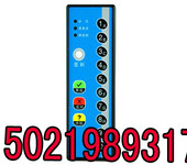 三明市高端会议组织采用柏莎无线表决器150-2198-9317