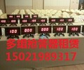 柳州150-2198-9317預備競賽搶答器黨知識競賽搶答器價廉