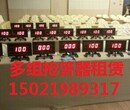 150-2198-9317拉萨多功能知识竞赛抢答器党知识竞赛抢答器专业快速