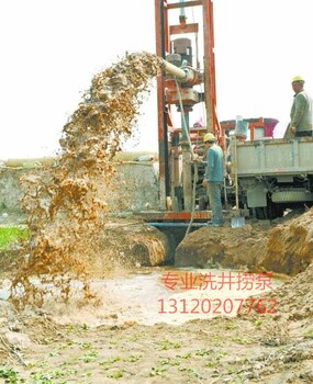北京打井修井洗井捞泵，井下探测