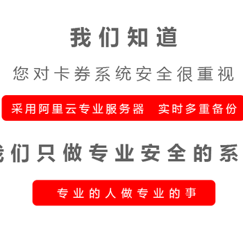 深圳广州礼品公司礼品兑换系统开发礼品券卡礼品册印刷、