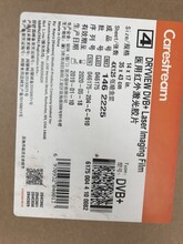 柯达厦门锐珂医用红外激光胶片DR胶片CT胶片DVC+1417图片