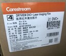 批发正品柯达激光胶片医用红外胶片热敏胶片干式胶片DVB+1114量大从优图片