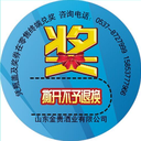 防偽刮刮卡刮獎(jiǎng)卡制作刮刮卡印刷