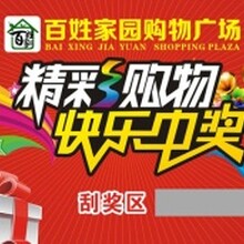 唐山抽奖卡价格唐山刮刮卡定制唐山刮刮卡价格