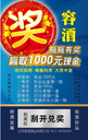 密碼刮刮卡印刷生產(chǎn)刮刮卡抽獎(jiǎng)刮刮卡制作